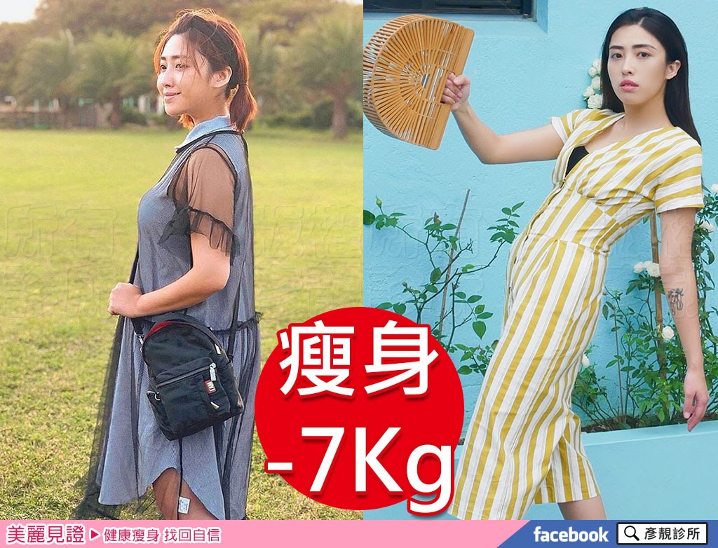 部落客成功減重分享,產後肥胖不是理由