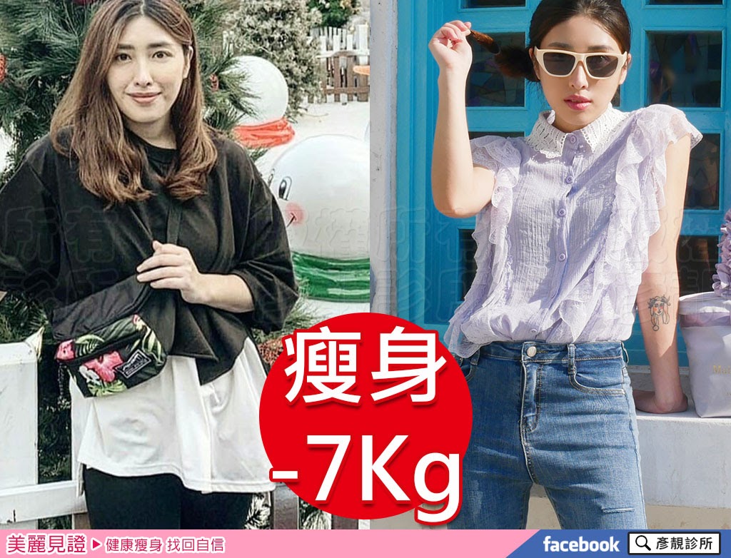 部落客成功減重分享,產後肥胖不是理由,2個月瘦身7公斤