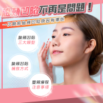 臉頰凹陷如何補救？搞懂6大凹陷原因，輕鬆讓臉澎潤好自信！