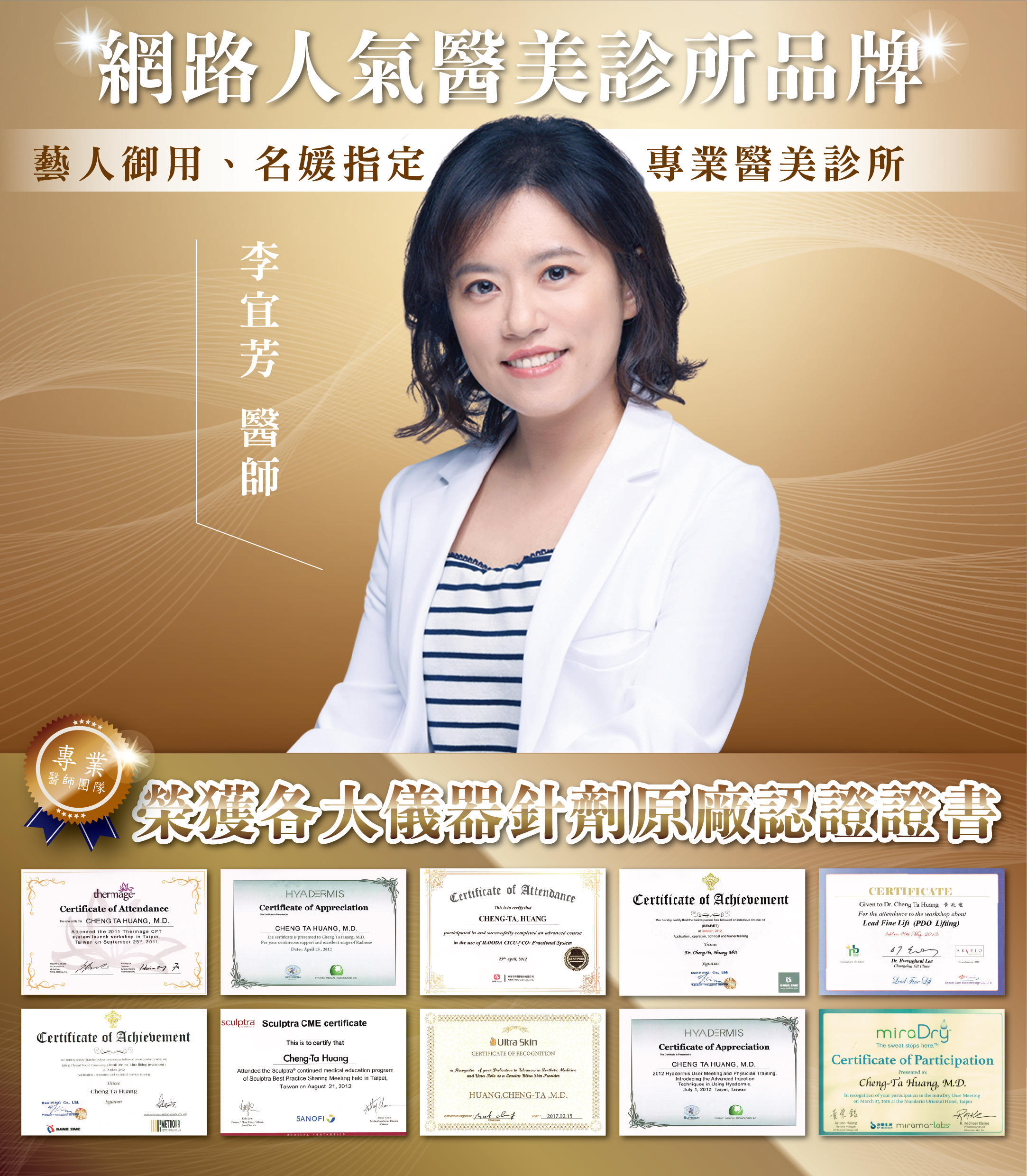 幼態臉-無痕-筋膜提升-臥蠶-墊下巴-蘋果肌-微笑唇-失敗-玻尿酸-推薦-消除改善-價格費用-台北-桃園-新竹-術後保養-評價-彥靚-診所-副作用併發症後遺症-醫師-醫生-分享- ptt-dcard-02 - 彥靚診所×