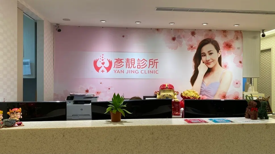 法令紋真的藏不住年紀?淚溝失敗竟然有得救?告別無盡的修圖深淵|神奇的 4D無痕筋膜提升 5 彥靚診所 4D無痕筋膜提升 黃政達醫師 拉提 緊緻 淚溝重修 眼袋 法令紋 玻尿酸 填補 幼態臉 複合式微整 鬆弛 下垂 嘴邊肉 雙下巴 輪廓線 下顎線 淚溝硬塊 分享 推薦 桃園 台北 新竹 1150060106