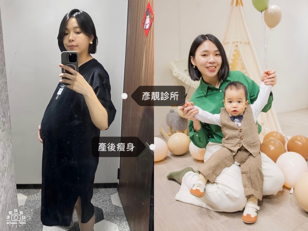 從70kg到輕盈體態!產後瘦身之路不再艱辛,一起回到原本的自己! 2 postpartum slimming