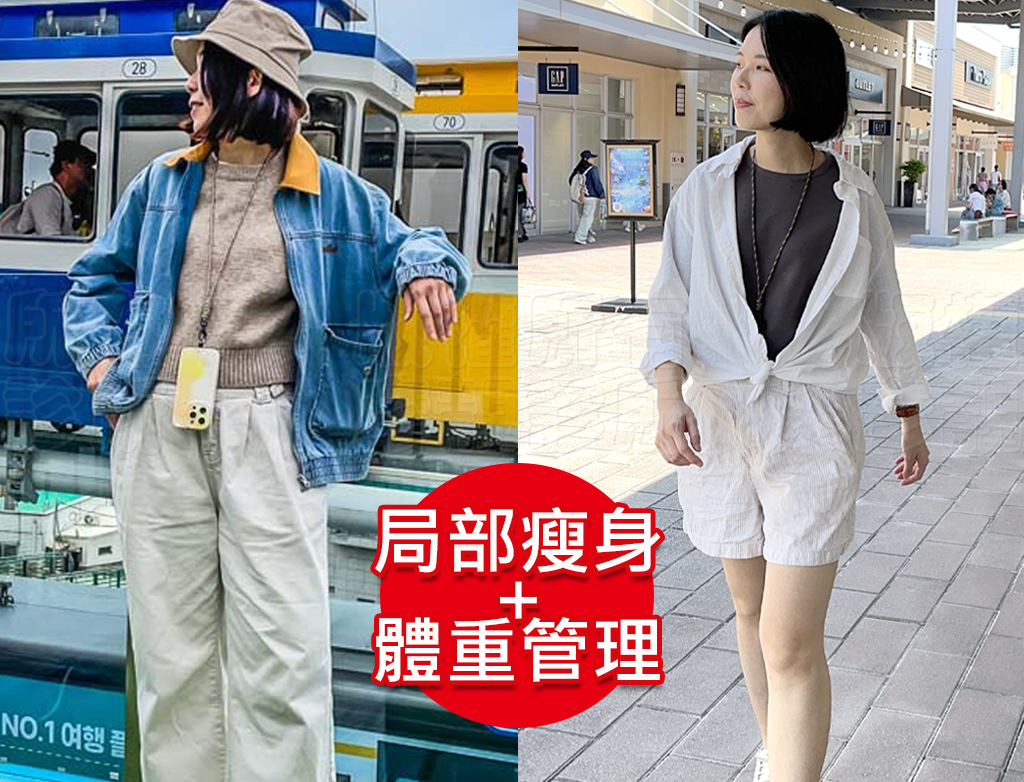從70kg到輕盈體態!產後瘦身之路不再艱辛,一起回到原本的自己! 26 slimming exercise method