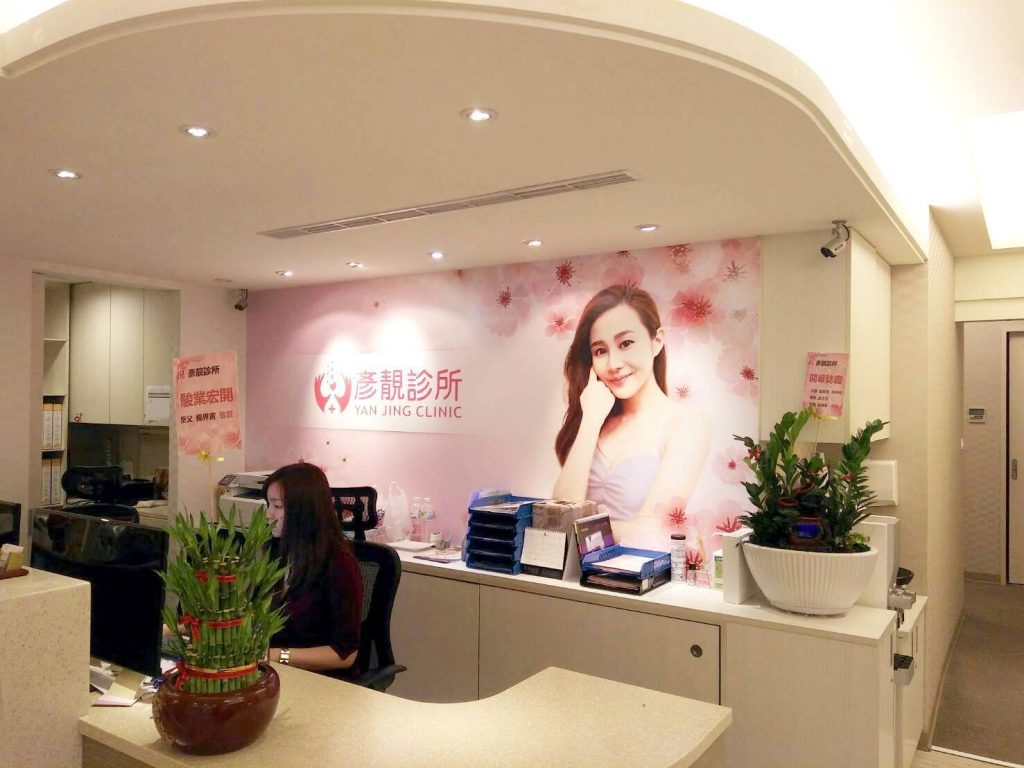 從70kg到輕盈體態!產後瘦身之路不再艱辛,一起回到原本的自己! 6 weight loss clinic outpatient