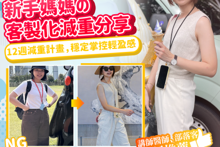 yan jing weight loss doctor