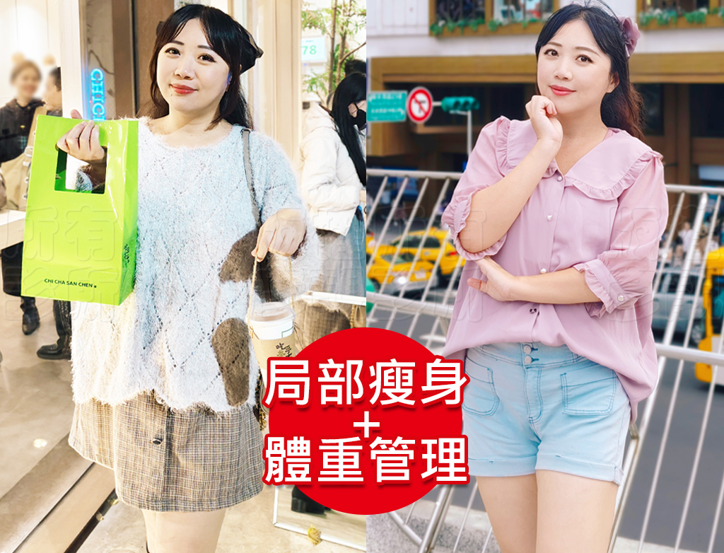 減重門診推薦|彥靚診所減重12公斤實錄:飲食控制、健身、旅行與外食經驗分享 46 muscle retention fat loss plan