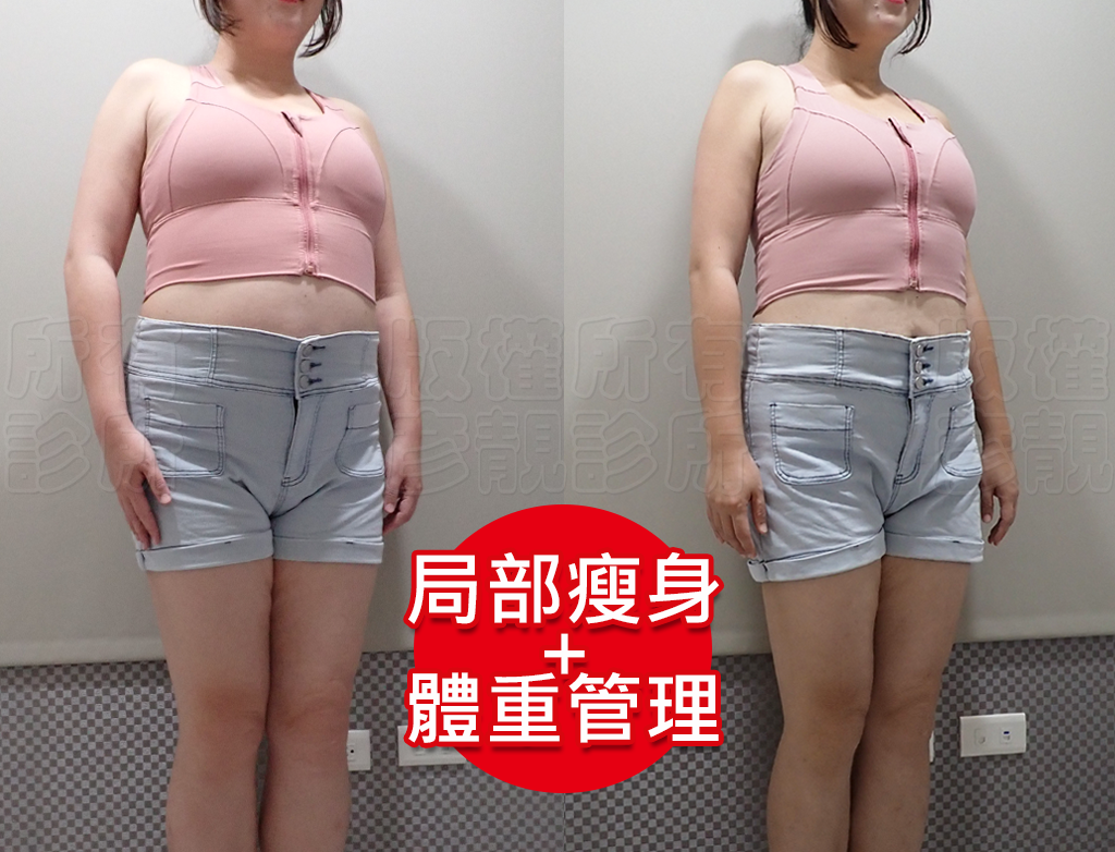 減重門診推薦|彥靚診所減重12公斤實錄:飲食控制、健身、旅行與外食經驗分享 37 protein intake fat loss tips