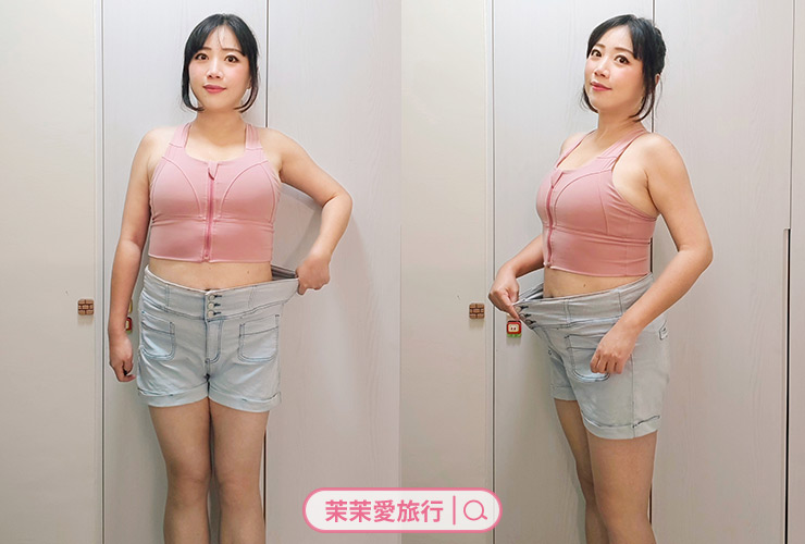 減重門診推薦|彥靚診所減重12公斤實錄:飲食控制、健身、旅行與外食經驗分享 35 tcm weight loss reviews
