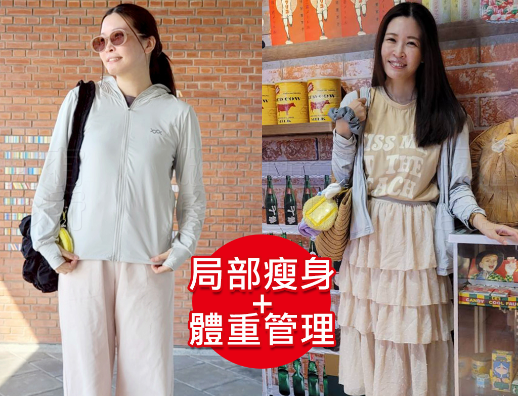小腹剋星來了! 我的體態管理日記 彥靚診所 - 客製化的健康減重,免挨餓幫我成功瘦回S號!!! 47 yanjing weight loss doctor